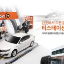 티스테이션 천안쌍용점 이미지