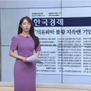 2025년 7월 3일 (목) 【매일뉴스 브리핑】 이미지