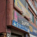 참빛요양센터