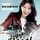 용감무쌍