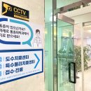 수정마취통증의학과의원 이미지