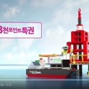 좋은하루주유소 이미지