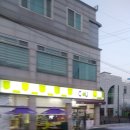 CU [예산예당점] 이미지