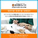 본비뇨기과의원 이미지