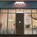 모리카락미용실 네이버블로그