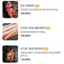 두둑한한판 | 파주 맛집_한우가 맛있는 <두둑한한판>