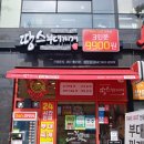 현웅약국 이미지