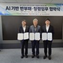 (주)동서개발 이미지