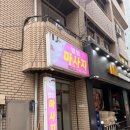 웰빙시대 | 대전오류동마사지 웰빙마사지 전신스포츠 중국마사지 손맛 대전데이트추천솔직후기
