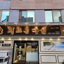 회뜨는마을 네이버블로그