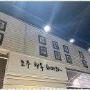 모종동헤어샵 기술과 감각이 만난 아산 미모헤어 체험기