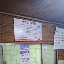 해광감나무가든