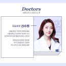 삼송서울치과의원 이미지