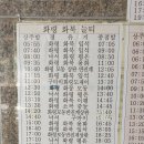 상주제일병원 이미지