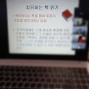 독서를 통한 행복 찾기 이미지