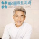 이성규치과의원 이미지