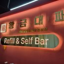 피자나라치킨공주 군산조촌점 | 군산맛집 대패삼겹살과 샤브샤브를 함께 먹을 수 있는 가성비 끝판왕 산북동 황금대패