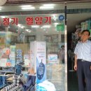 대림의료기 이미지