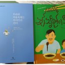 한국미술이야기 이미지