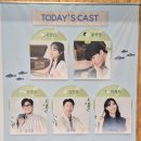 뮤지컬 그해가을 | 그해 여름 (홍나현, 안지환)