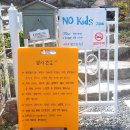 앵지밭골 이미지