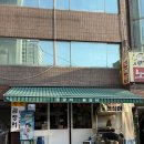 노포 감성 맛집 '참숯꼼장어' :: 등갈비와 돼지꼬리가 숨은 주인공(내돈내산 솔직후기 / 웨이팅 꿀팁)