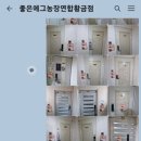 신암1농장 이미지