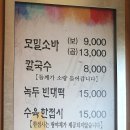 금호정 이미지