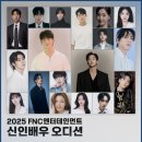 오디션 이미지