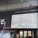 동명(춘천)휴게소(자판기)