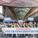 합천시장 이미지