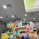 엉뚱발랄 | 엉뚱발랄 콩순이 슈퍼콘서트 후기👍