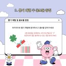 부산북구정신건강복지센터 이미지