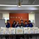 [수영구 망미1동위원회] 사랑의 찹쌀 나눔 사업 이미지