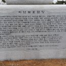 자연보호헌장비 이미지