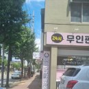 춘천로114번길 L | [공지] 춘천네일 &lt;라비에벨&gt; , 젤네일 후기