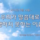 헤븐리터치