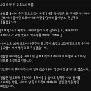 (제주도) 25톤 트럭..승용차 오토바이 덮쳐..4명 사상 이미지