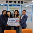 삼성부녀회 이미지