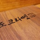 도쿄라멘3900오산시청점 이미지