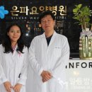 일등요양병원 일등방송