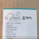 드림케어스