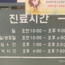 메디모아의원 이미지
