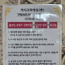 이디오피아집(벳) 이미지