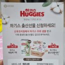 웰하이 산후조리원 이미지