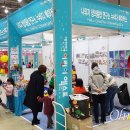 미래키즈어린이집 이미지