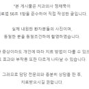 구리미소치과의원 네이버블로그