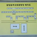 함양용추오토캠핑장 이미지