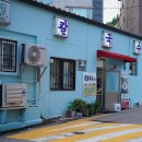 맛있는칼국수 이미지