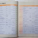 초등학교 2학기 교과서에 실린 작품 소개